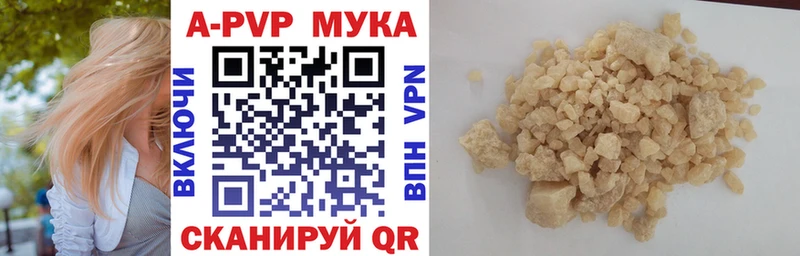 Наркотические вещества Островной Alpha-PVP  КОКАИН  ГЕРОИН  Меф мяу мяу  Конопля  ГАШИШ 