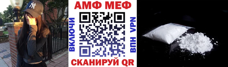 кракен   Островной  Amphetamine 98% 