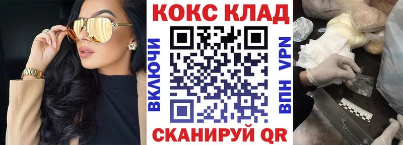 Кокаин VHQ  hydra вход  Островной 