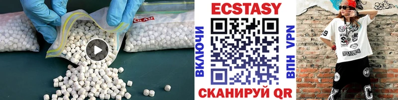 Ecstasy Дубай  наркота  Островной 
