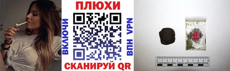 ГАШИШ хэш  купить наркоту  Островной 