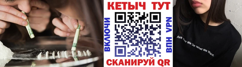 Кетамин VHQ сколько стоит Островной