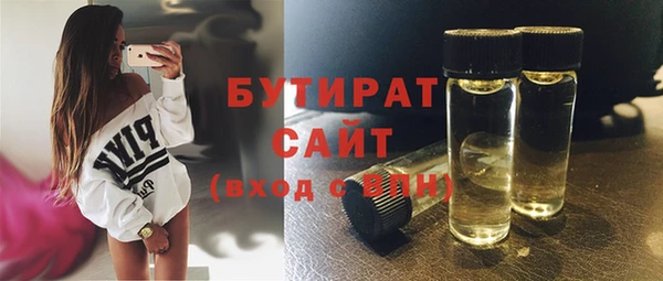 прущая мука Верхнеуральск