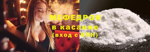 трава Протвино