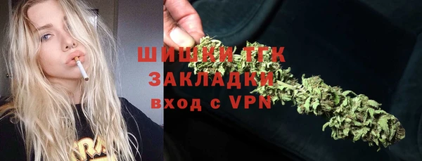 мет Бронницы