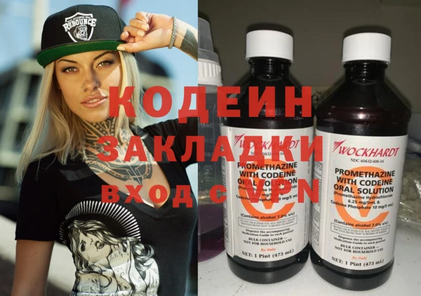 герыч Верхний Тагил