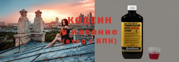 герыч Верхний Тагил