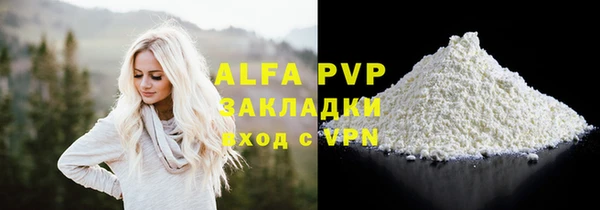 таблы Верея