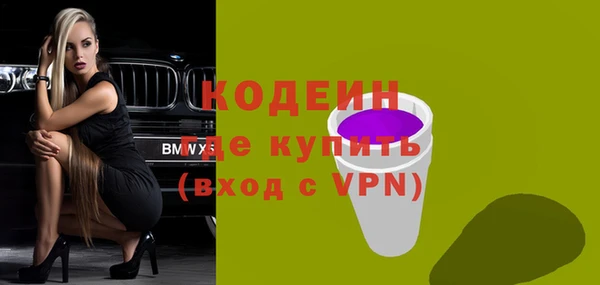 герыч Верхний Тагил