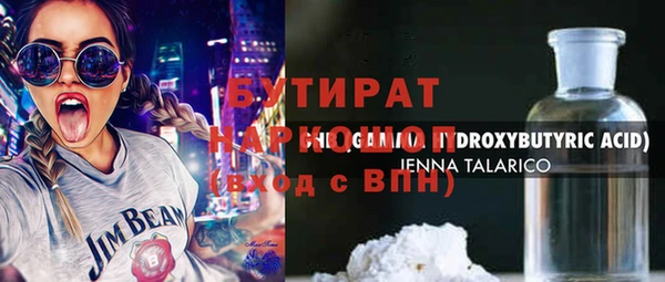 герыч Верхний Тагил