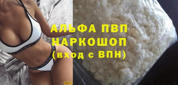 герыч Верхний Тагил