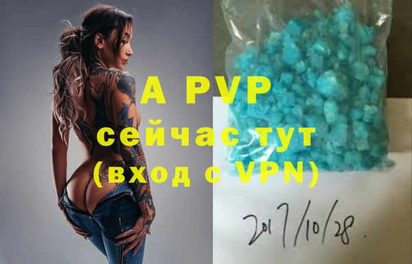 герыч Верхний Тагил