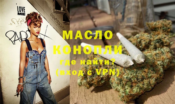 тгк Бугульма