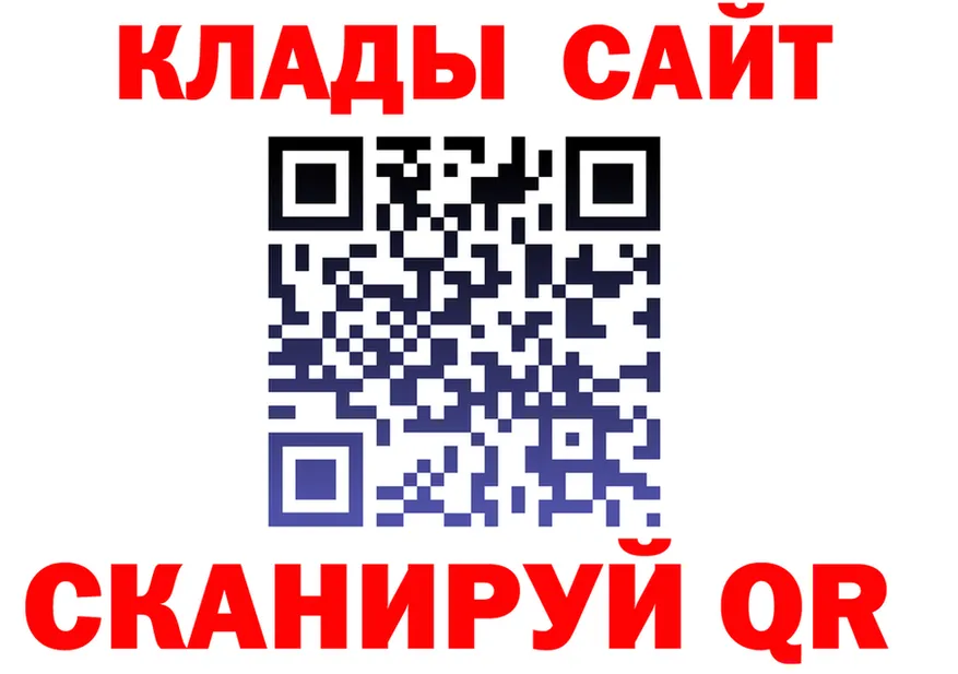ГАШ убойный зеркало дарк нет MEGA Островной