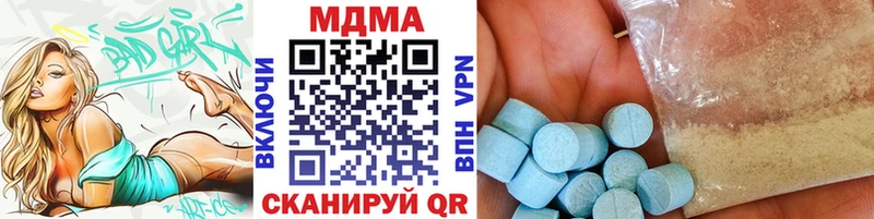 даркнет состав  Островной  MDMA crystal 