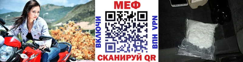 продажа наркотиков Островной Мефедрон 4 MMC